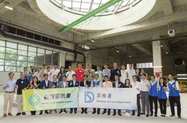 Kwun Tong District Council Members Visited Kwun Tong Sewage Pumping Station and Landscaped Deck