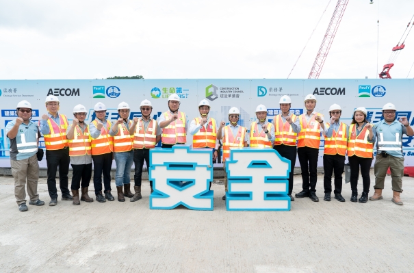 The Chairman of CIC Participated in the "Life First 2024" Launching Ceremony for the "Yuen Long Effluent Polishing Plant" Project