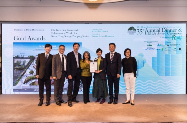 DSD received two Awards in the Hong Kong Institute of Landscape Architects (HKILA) Award 2021-23