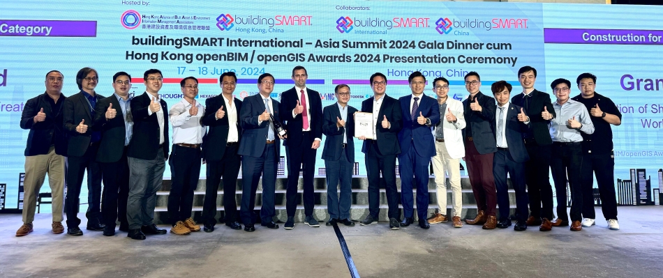 渠务署荣获「开放式建筑信息模拟 (openBIM)/开放式地理信息系统 (openGIS) 2024年度比赛(基础建设类别)」大奖