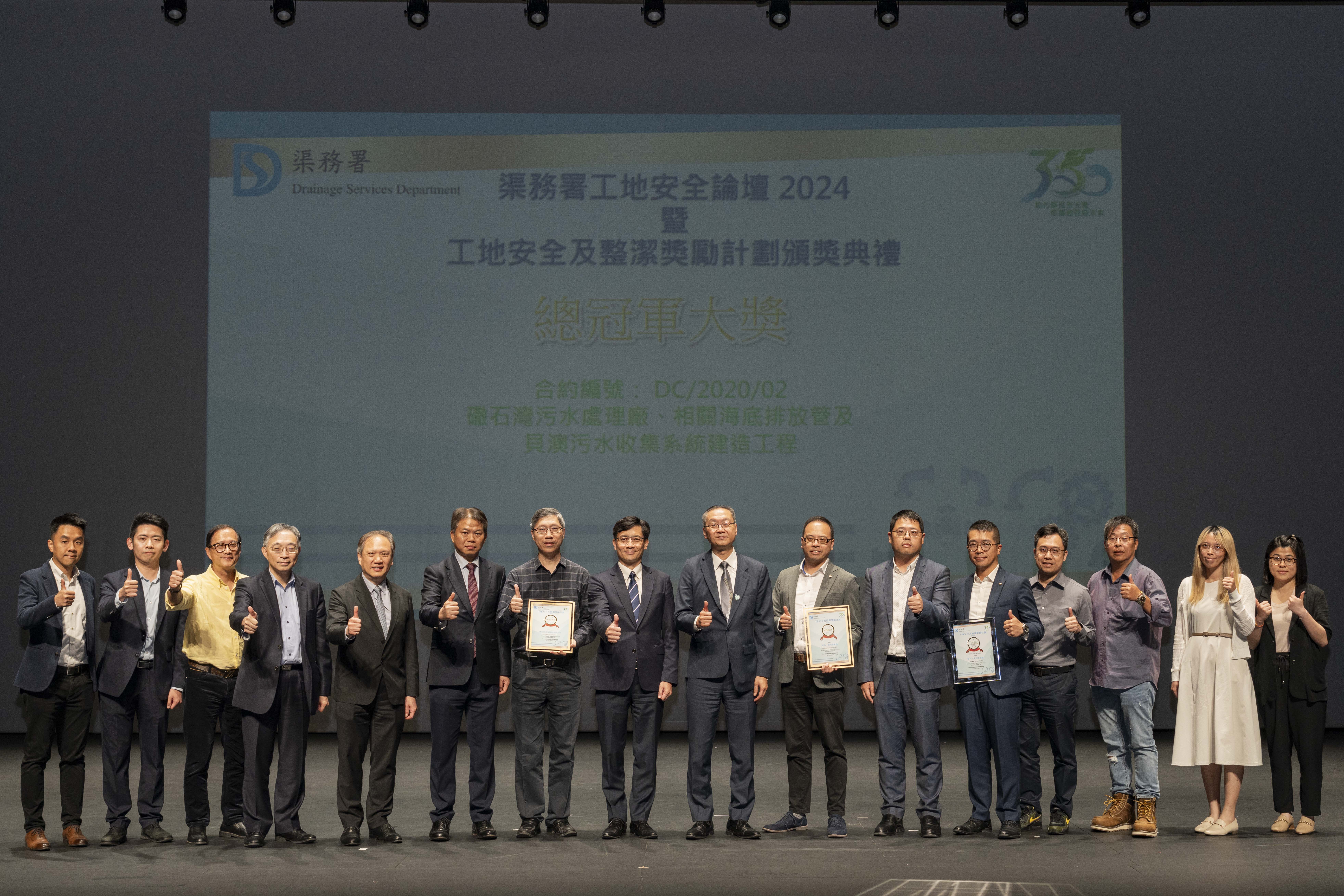 Group photo of Director of Drainage Services, Mr MOK Wing-cheong (eighth left), Deputy Director of Drainage Services, Mr LEE Hong-nin (nineth left), Assistant Director/Sewage Services, Mr LEE Wai-man (sixth left) and the Grand Award winning team