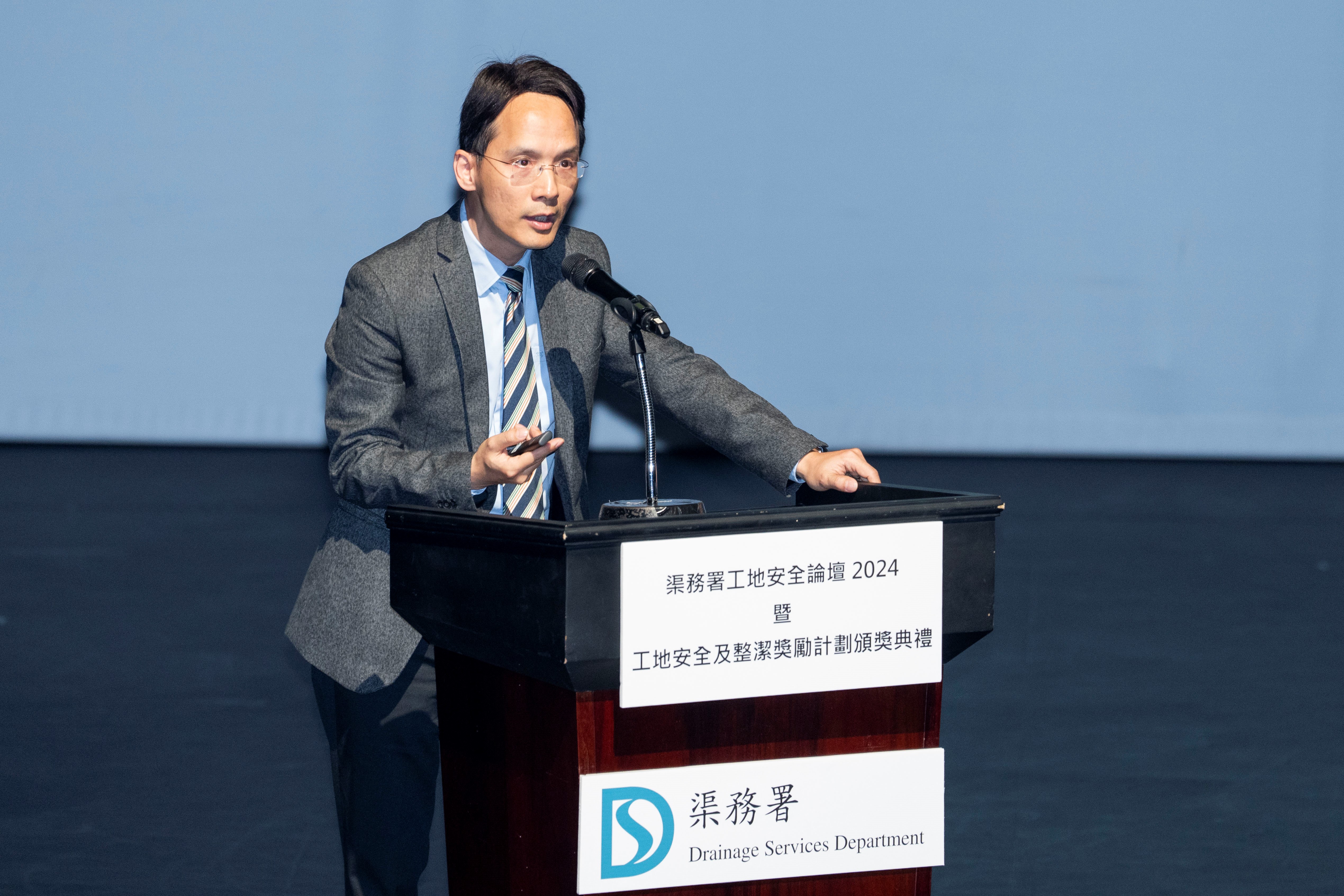 Dr Winson YEUNG, the Principal Consultant of Occupational Safety and Health Council, delivered a speech at the Site Safety Forum 2024 cum Construction Sites Safety and Housekeeping Award Presentation Ceremony